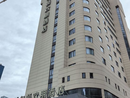 福州五四路希爾頓歡朋飯店優惠