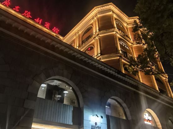 廣東勝利賓館優惠