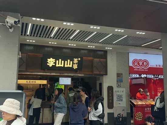 麗楓酒店（廣州北京路步行街海珠廣場地鐵站店）優惠