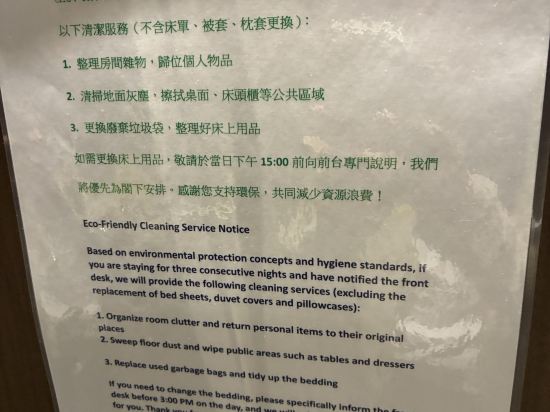 香港奧斯酒店優惠