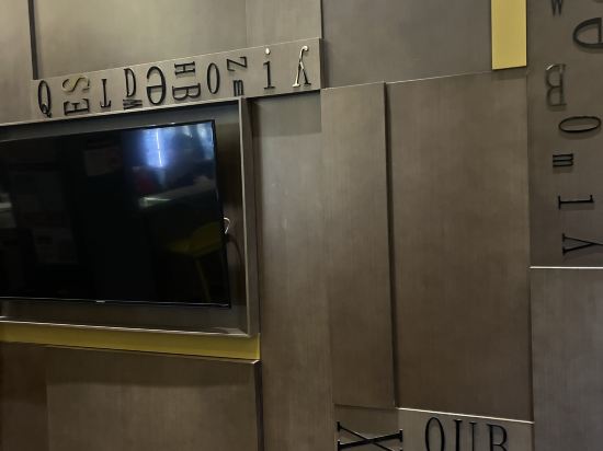 萬和至臻飯店（上海日月光打浦橋地鐵站店）優惠