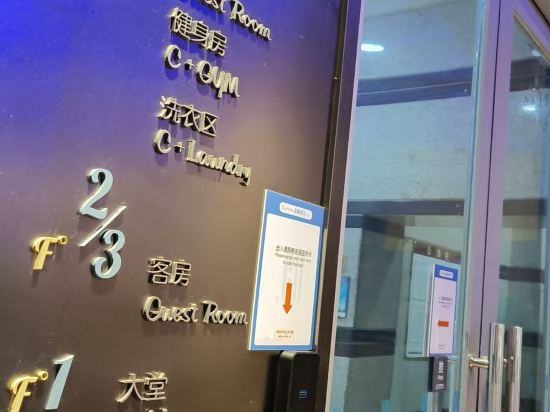 CityNote希諾酒店（廣州北京路省人民醫院店）優惠