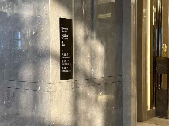 成都茂業JW萬豪酒店優惠