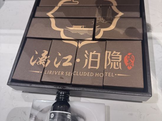 灕江泊隱酒店（桂林兩江四湖象山景區店）優惠