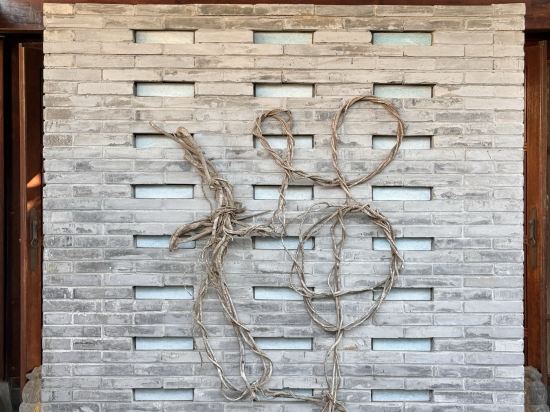 如易閣同修旅社·普陀山國際佛教文化交流中心優惠