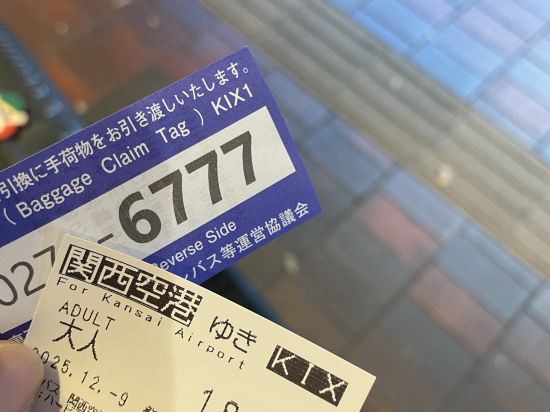 WING國際精選飯店-大阪梅田優惠