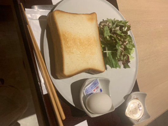 四日市温泉おふろcafé湯守座 クーポン
