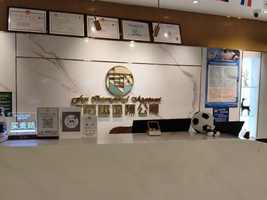 易趣輕奢酒店（中山温泉度假區店）優惠