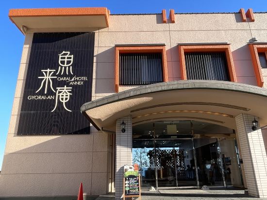 大洗ホテルＡＮＮＥＸ魚来庵 クーポン