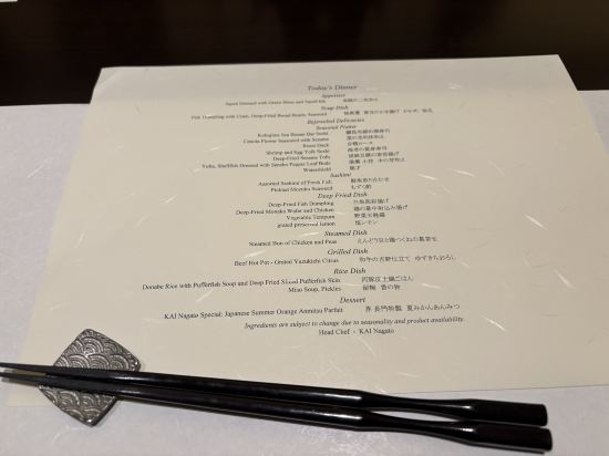 星野リゾート 界 長門 クーポン