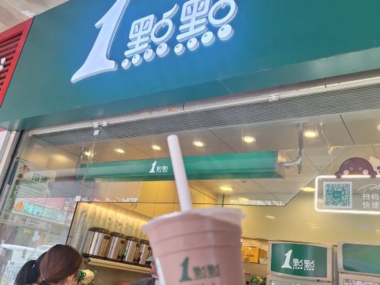 鉑宇精品飯店（深圳東門老街店）優惠
