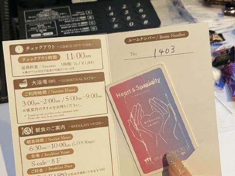 三交イン Grande 名古屋 クーポン