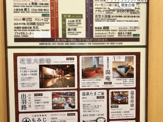 滝の湯 クーポン