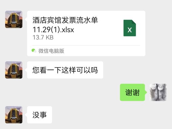 花東澳斯特精選飯店（廣州白雲國際機場航廈店）優惠