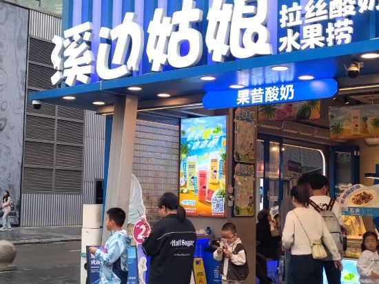 岷山安逸大飯店（成都春熙太古裡店）優惠