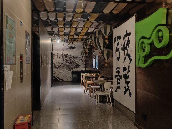 何夜青旅酒店（重慶解放碑步行街店）優惠