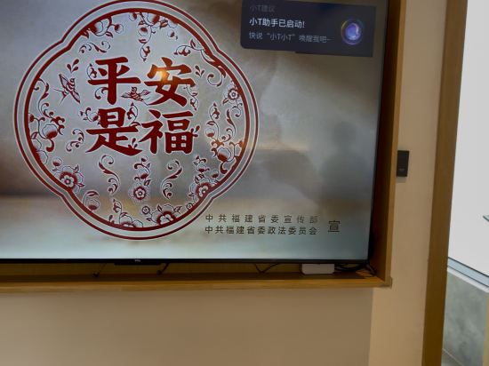 湄洲島海景大飯店優惠