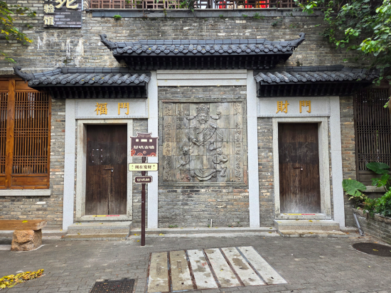 南香樓藝術飯店（華僑城甘坑古鎮店）優惠