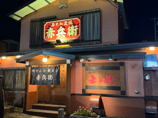 新苫小牧王子酒店「和」優惠