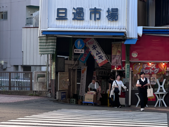 新田川飯店優惠