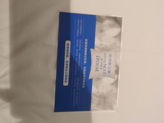 凱里亞德飯店（泉州晉江國際機場店）優惠