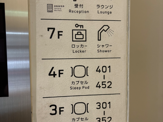 九小時博多站優惠