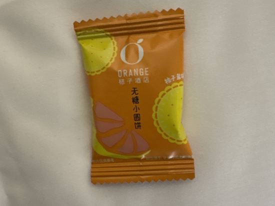 桔子酒店（上海外灘中山南路店）優惠