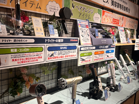 東急STAY新宿東區優惠