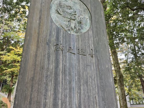 仙台皇家花園酒店優惠