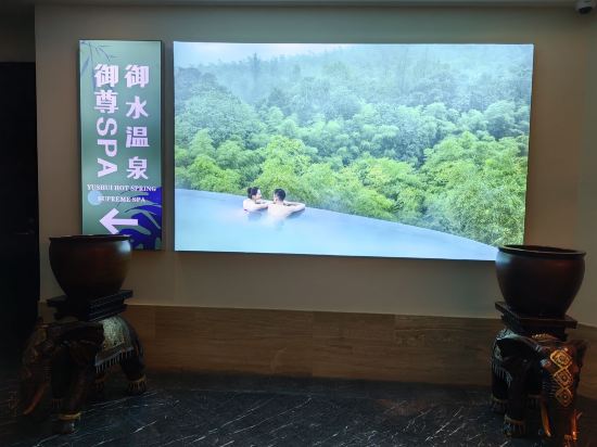 天目湖御水温泉度假酒店優惠