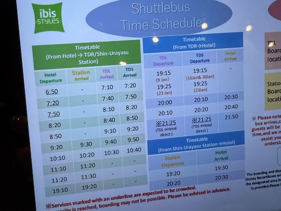 イビススタイルズ東京ベイ クーポン