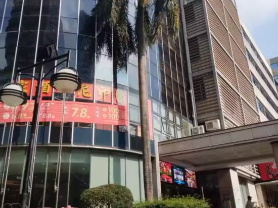 鴻波酒店（深圳華僑城店）優惠