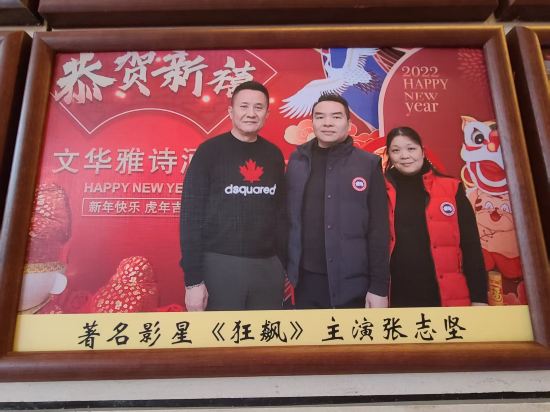 台山文華雅詩酒店優惠