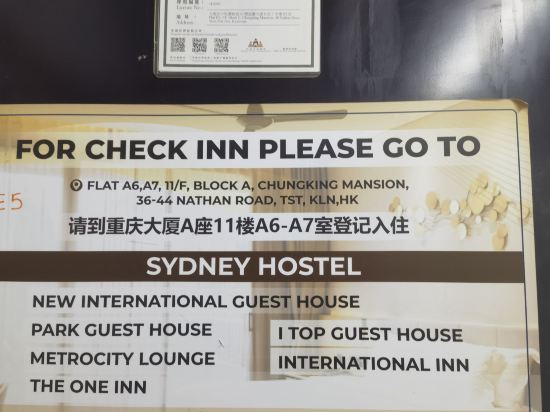 香港悉尼旅館優惠