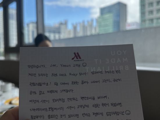 대구 메리어트 호텔 쿠폰