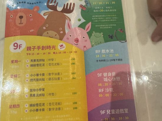 夏都城旅（台南安平館）優惠