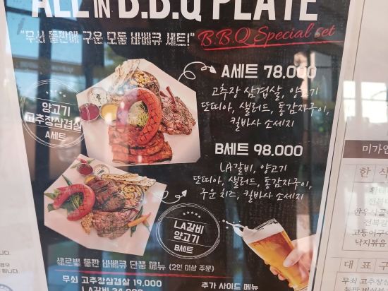 쉐르빌 온천 관광 호텔 쿠폰