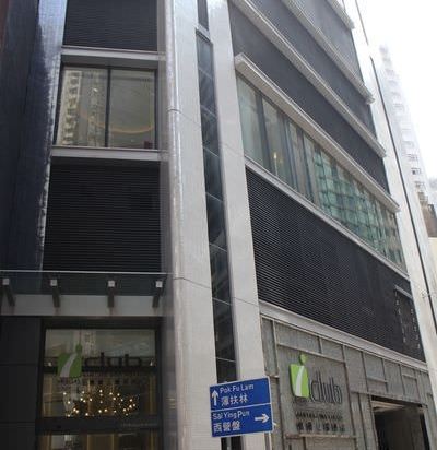 香港富薈上環飯店優惠
