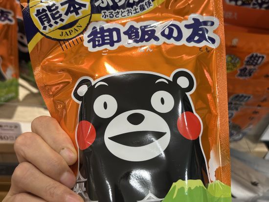 東橫旅館-熊本櫻町巴士總站前優惠