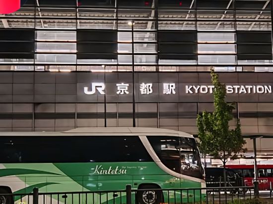 京都車站八條口維亞飯店 JR西日本集團優惠
