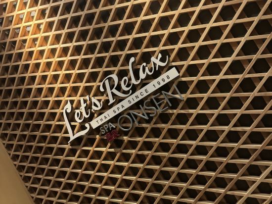 曼谷素坤逸55號通羅中心點大飯店優惠