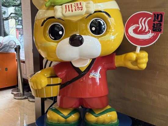 川湯春天溫泉飯店旗艦館優惠