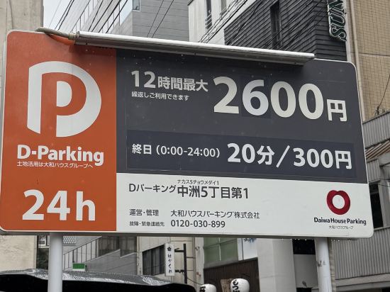 海茵娜飯店福岡 博多優惠