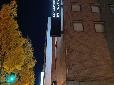 三井ガーデンホテル熊本 クーポン