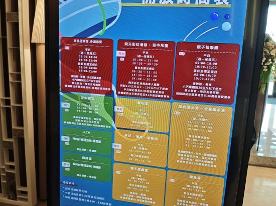 墾丁怡灣渡假酒店優惠