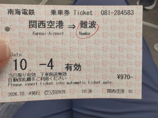 關西機場日航酒店優惠