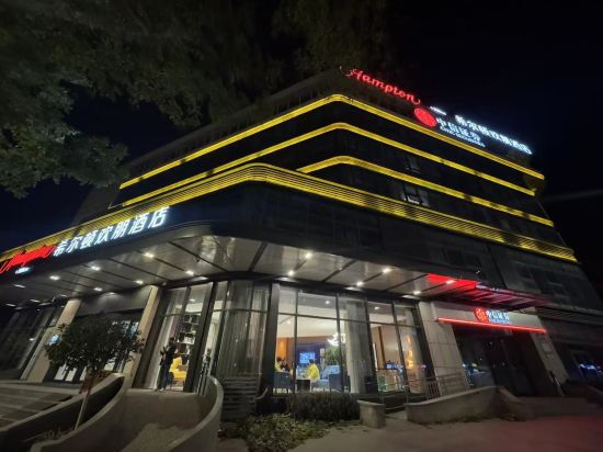 青島膠州公園希爾頓歡朋飯店優惠