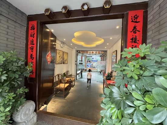 秋果四合院飯店（北京王府井協和醫院店）優惠