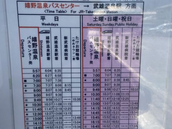 烏姆拉亞旅館優惠