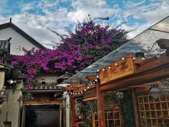 雞足山瓦築·國子監精品民宿優惠